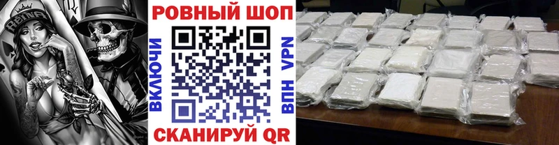 Хочу наркоту Глазов АМФЕТАМИН  Меф мяу мяу  ГАШ  МЕГА ссылка  КОКАИН 