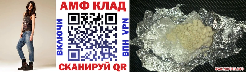 Amphetamine Premium  даркнет сайт  Глазов 