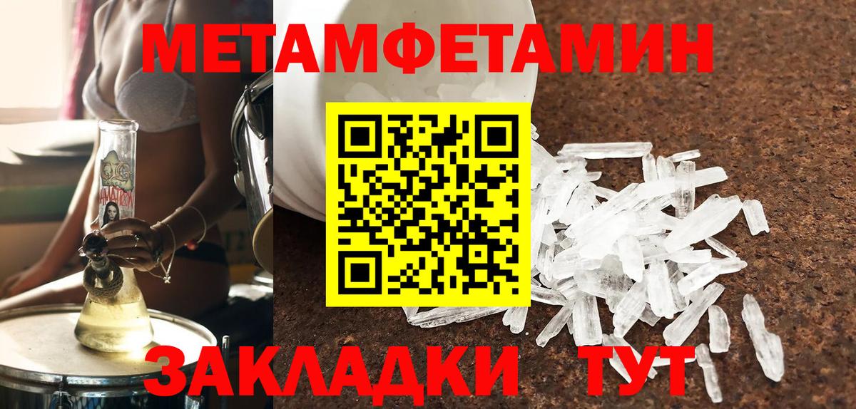 Amphetamine Premium Глазов