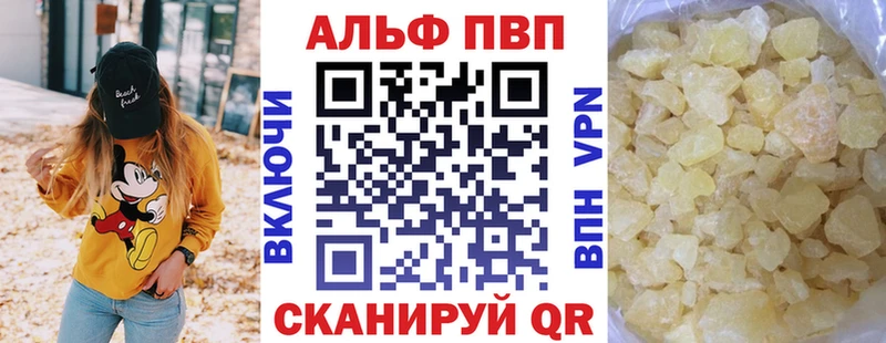 Alpha-PVP мука  сколько стоит  ссылка на мегу tor  Глазов 