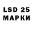 Марки N-bome 1500мкг Pa Ddy