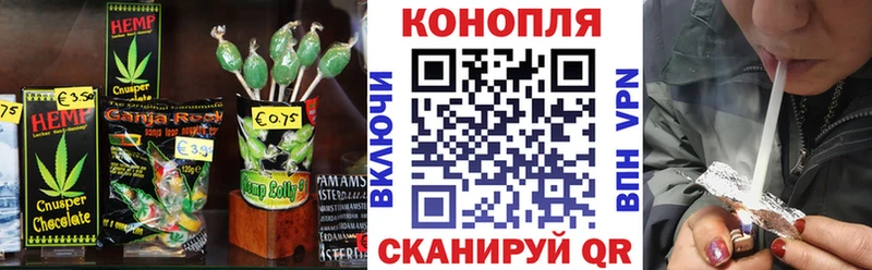Cannafood марихуана  дарнет шоп  Глазов 