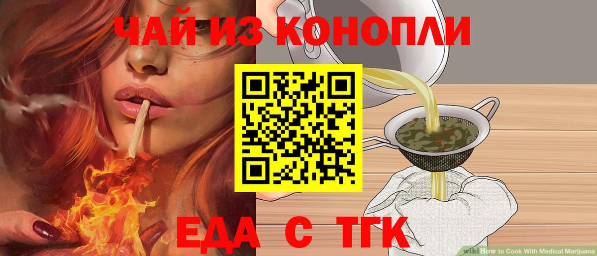 Глазов  Canna-Cookies марихуана  Вход с VPN 