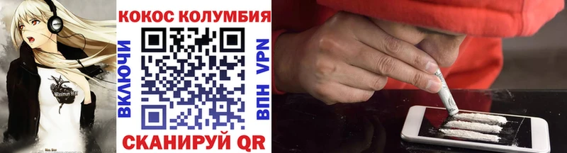 ссылка на мегу ТОР  Глазов  Cocaine Боливия 