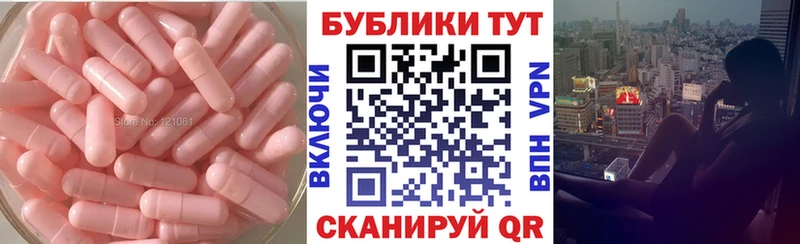 Экстази Philipp Plein  Глазов 