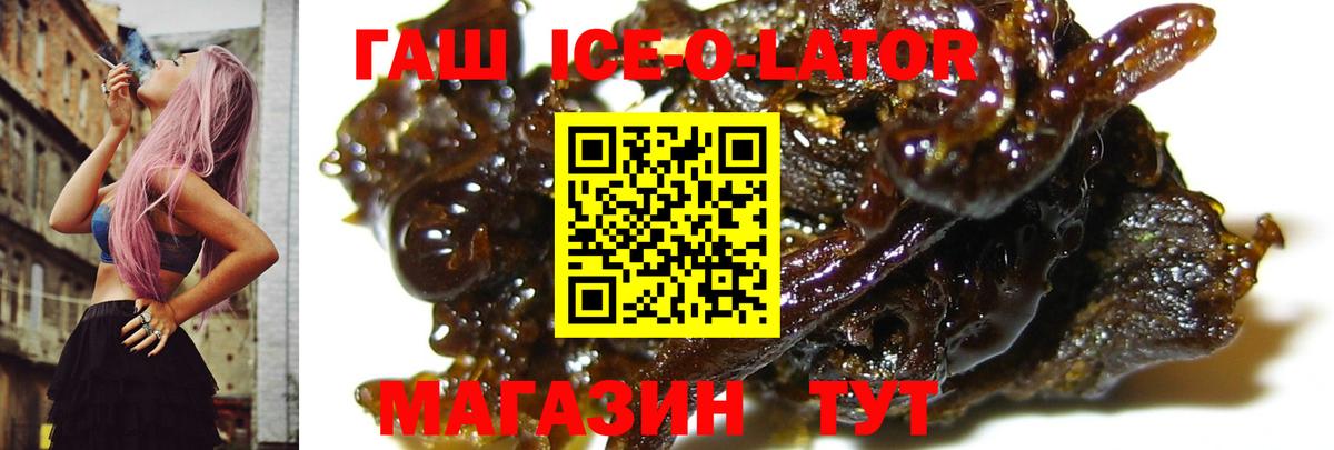 Глазов  ГАШИШ 40% ТГК  ГАШИШ индика сатива  Вход с VPN 