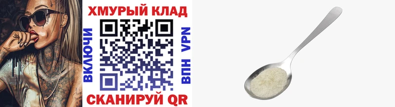 наркотики  Глазов  ГЕРОИН VHQ 
