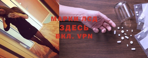 марки lsd Аркадак
