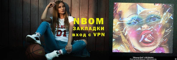 марки lsd Аркадак