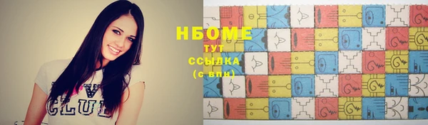spice Арсеньев