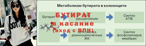 трава Бабаево
