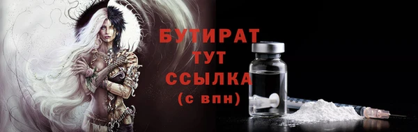 spice Арсеньев