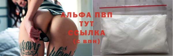 метамфетамин Среднеколымск