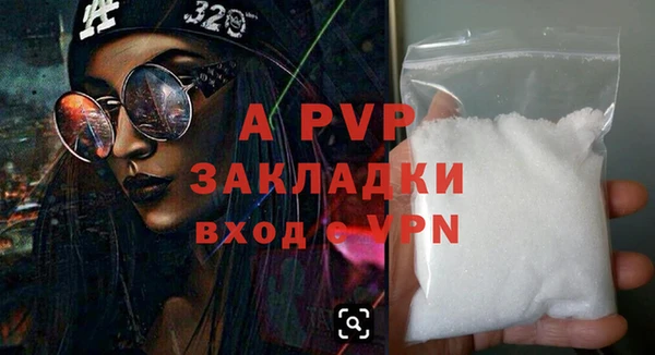 скорость mdpv Армянск