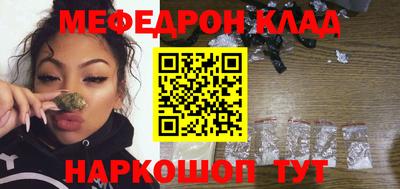 таблы Татарск