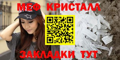 первитин Тверь