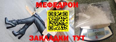 таблы Татарск