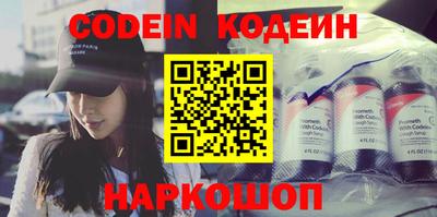 таблы Татарск