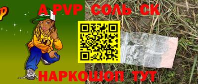 таблы Татарск