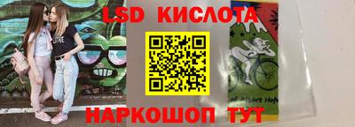 таблы Татарск