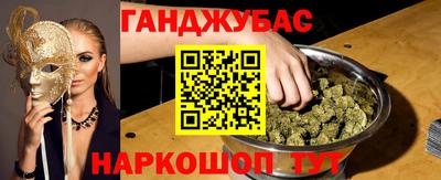 марихуана Тара