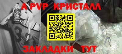 таблы Татарск