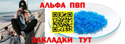 первитин Тверь