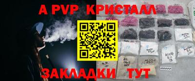 таблы Татарск