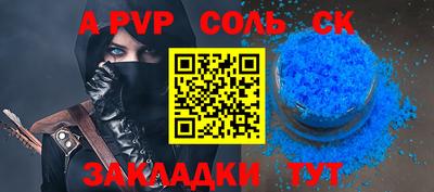 первитин Тверь