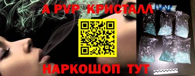 первитин Тверь