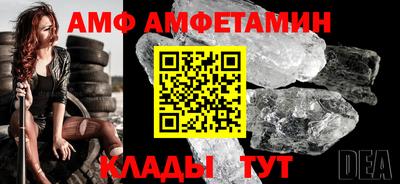 таблы Татарск