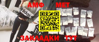 таблы Татарск