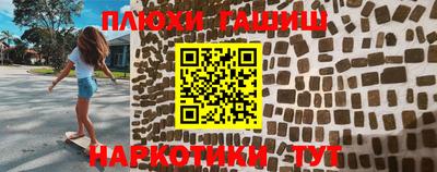 таблы Татарск