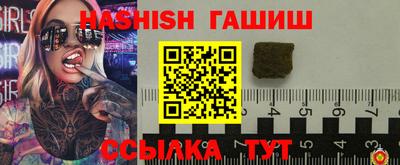 таблы Татарск