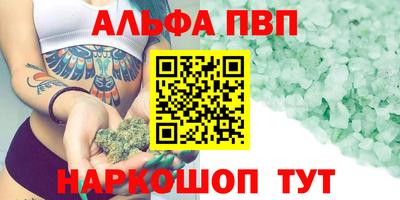 первитин Тверь