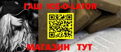 таблы Татарск