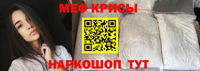 таблы Татарск