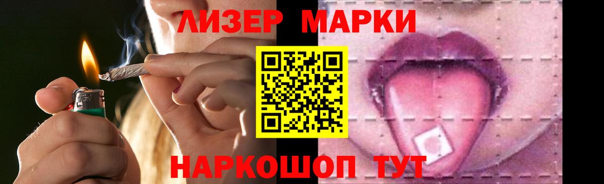 Глазов  ЛСД экстази ecstasy  Вход с VPN  ЛСД экстази кислота 