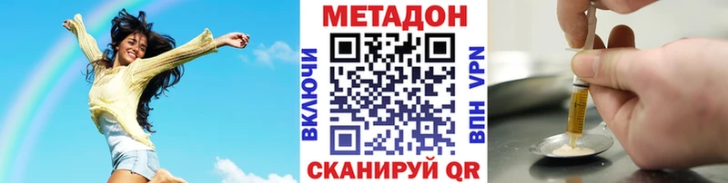 цены наркотик  Глазов  Метадон мёд 