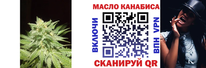 сколько стоит  Глазов  ТГК жижа 