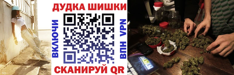 закладки  Глазов  Конопля Amnesia 