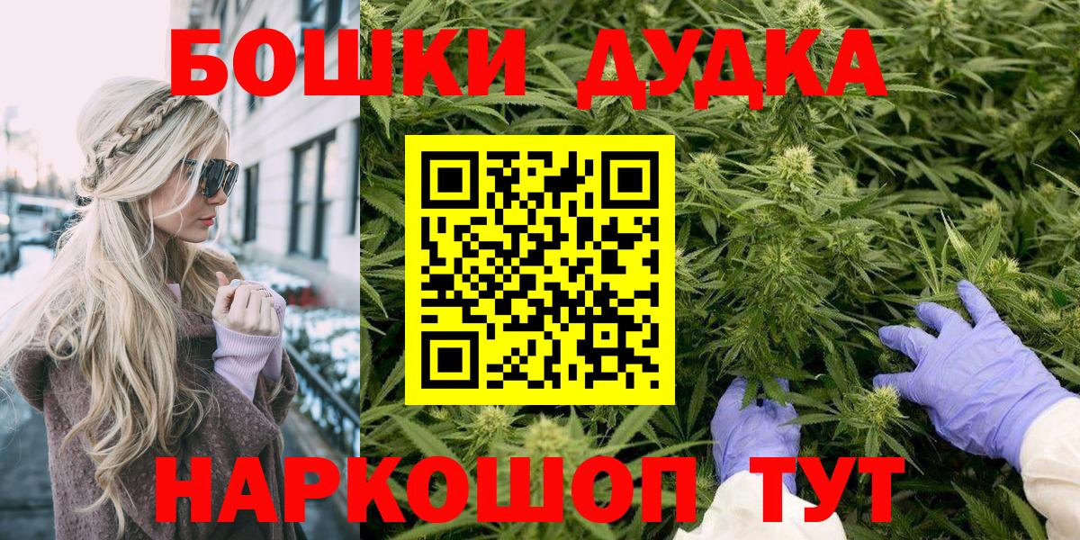 МАРИХУАНА Ganja Глазов